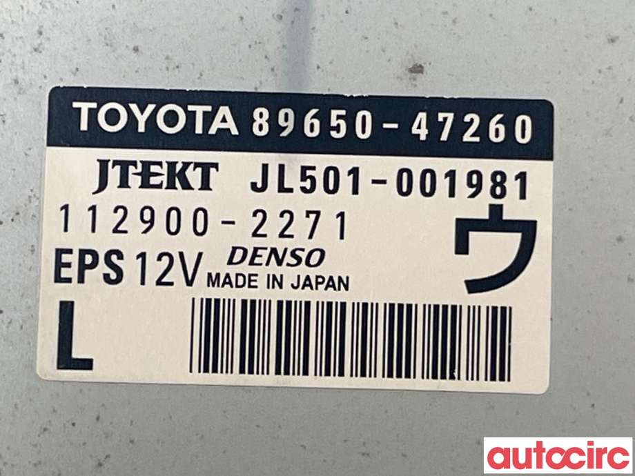 Styreenhet servo til Toyota Prius 2009-2016 (Type III) (COMBI) (COMBI) (TOYOTA|8965047260)