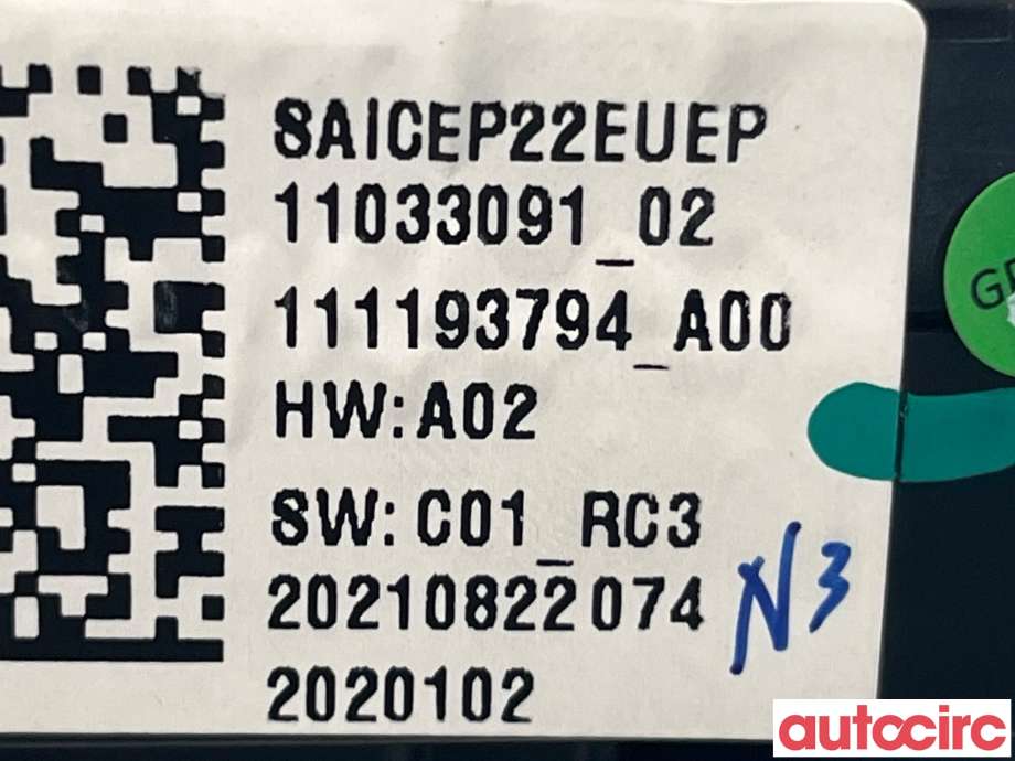 Girstang/girvelger automat til MG MG5 2022-->>  (MG|11033091)