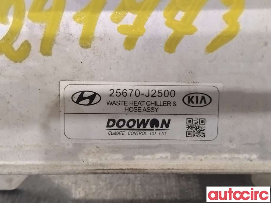 Varmeapparat diverse til Kia e-Soul 2019-->> (Type III) (KIA|25671J2500||25670-J2500)
