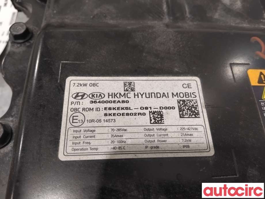 Batterilader (OBC - On Board Charger) til Kia e-Soul 2019-->> (Type III)  (KIA|364000EAB0|ESKEK5L-OS1-D000)