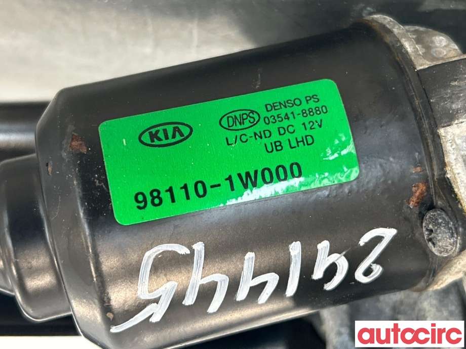 Viskermotor frontrute til Kia Rio 2011-2017 Type III  (KIA|981101W000)
