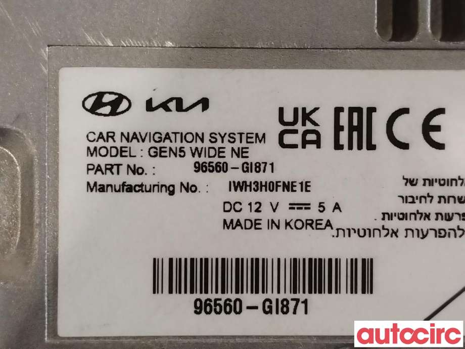 Bilstereo til Hyundai Ioniq 5 2021-->>  (HYUNDAI|96560GI871)