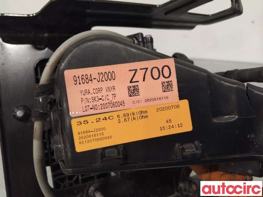 Kabel høy volt (HV) hybrid til Kia e-Soul 2019-->> (Type III)  (KIA|91684J2000||91684-J2000)