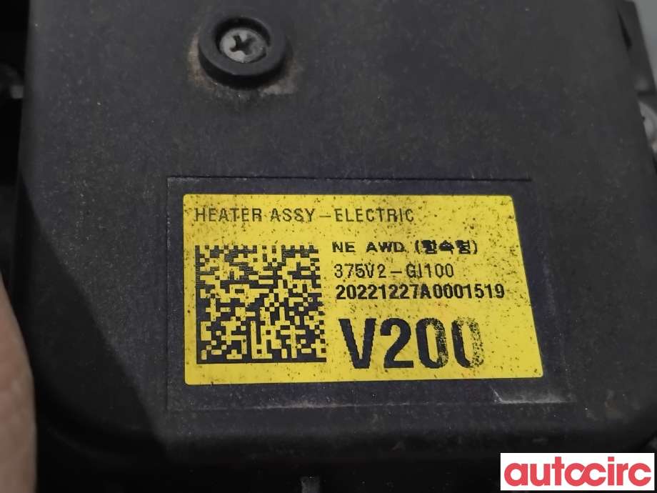 Diverse deler til Hyundai Ioniq 5 2021-->>  (HYUNDAI|375V2GI100||375V2-GI100)