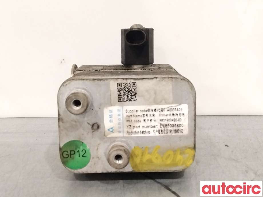 Diverse deler til Peugeot 2008 2019-->> (Type II)  (PEUGEOT|9831600480|)