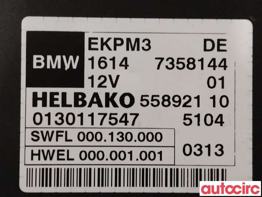 Styreenhet drivstoffpumpe til BMW 3-Serie 2012-2018 (F30/F31/F34) (F30/F31/F34) (BMW|16147411596|16147371832|16147358144)