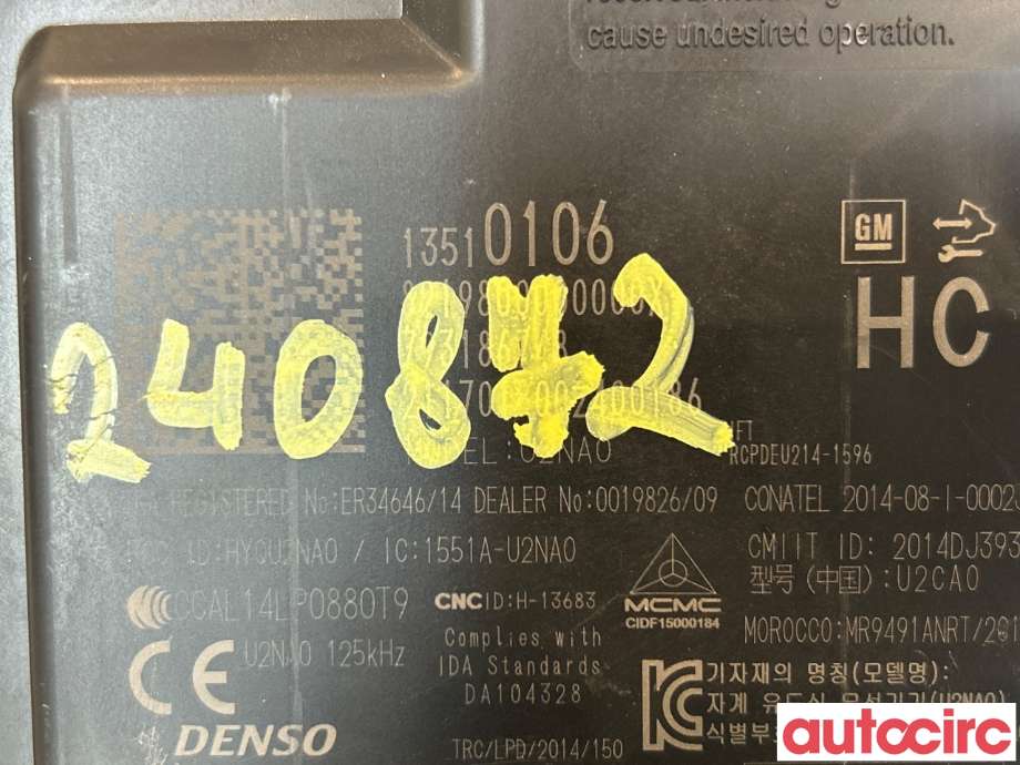 Styreenhet nøkkelfri/keyless til Opel Astra K 2015-->>  (OPEL|13523241|13510106)