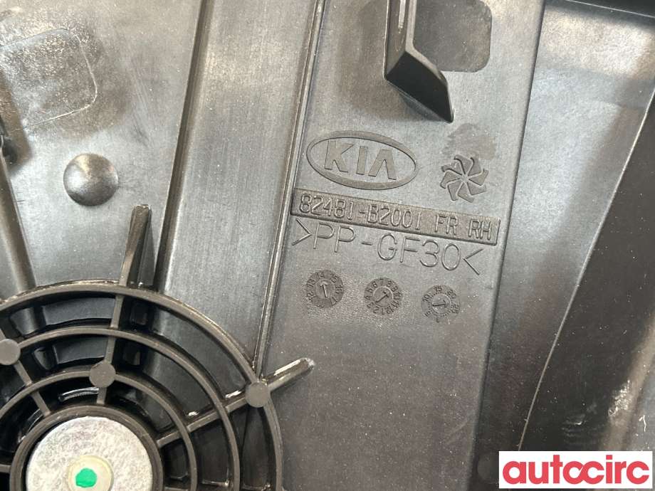 Ruteheis til Kia Soul 2014-2019 (Type II)  (KIA|82481B2010|)