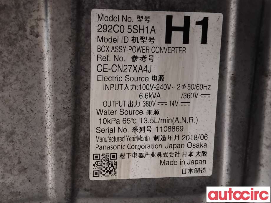 Batterilader (OBC - On Board Charger) til Nissan Leaf 2018-->> (Type II)  (NISSAN|292C05SH1A||292C05SH1B)