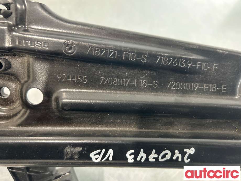 Ruteheis til BMW 5-Serie 2010-2017 (F10/F11) (F10/F11) (BMW|51357182613|)