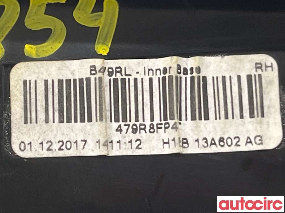 Baklykt høyre indre til Ford Fiesta 2017-->> (Type VII)  (FORD|2527139)