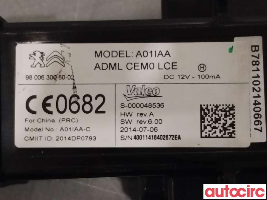Tenningslås til Citroën C4, Picasso 2013-2018 (Type II)  (CITROEN|9800630080)