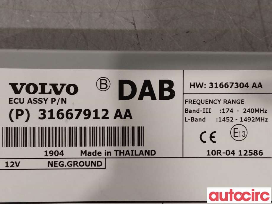 Bilstereo diverse til Volvo V60/V60 CC 2013-2018 (Type I, Fase 2)  (VOLVO|31667304)