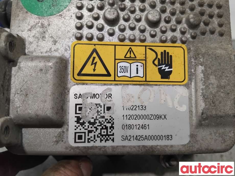 Motorvarmer elektrisk til MG Marvel R 2021-->>  (MG|11022133|018012461)