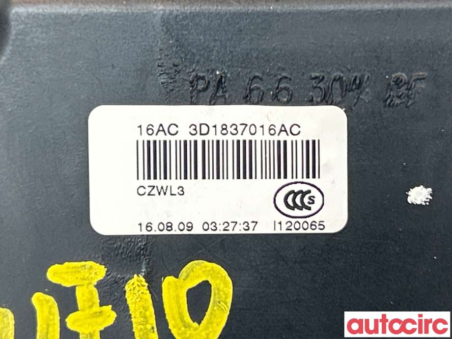 Låsekasse høyre foran til VW Touran 2007-2010 (Type I, Fase 2)  (VOLKSWAGEN|3D1837016AC)