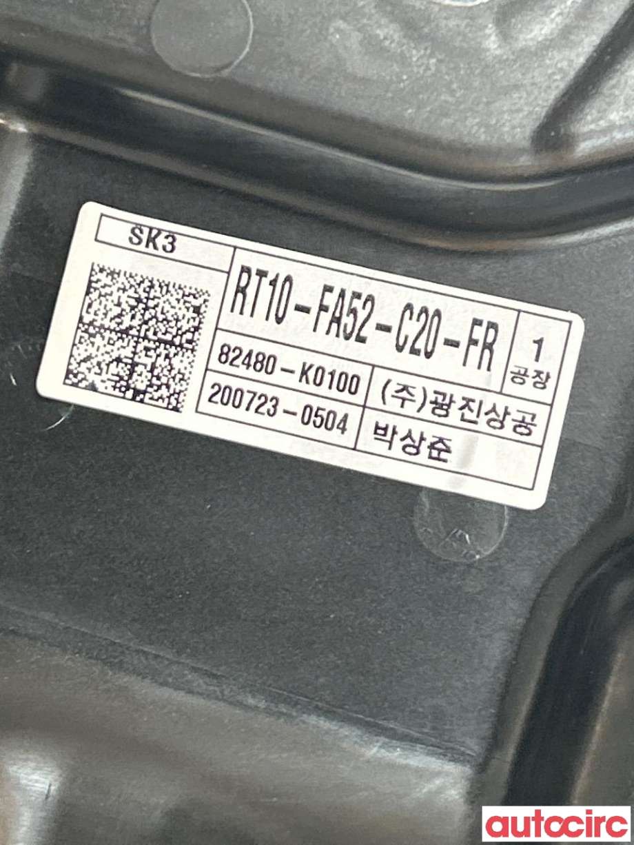 Ruteheis til Kia e-Soul 2019-->> (Type III)  (KIA|82481K0010||82480-K0100)