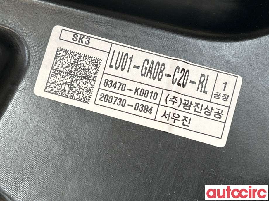 Ruteheis til Kia e-Soul 2019-->> (Type III)  (KIA|83471K0000||83470-K0010)