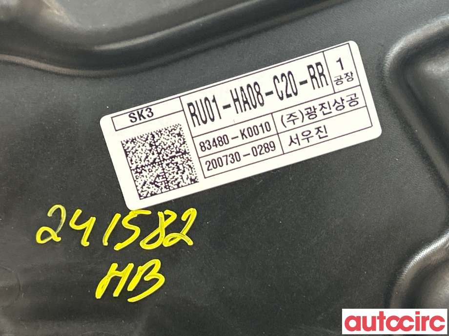 Ruteheis til Kia e-Soul 2019-->> (Type III)  (KIA|83481K0000||83480-K0010)