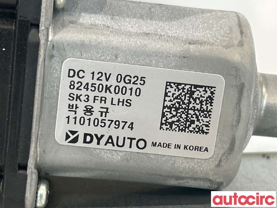 Ruteheis venstre foran til Kia e-Soul 2019-->> (Type III)  (KIA|82450K0010|)