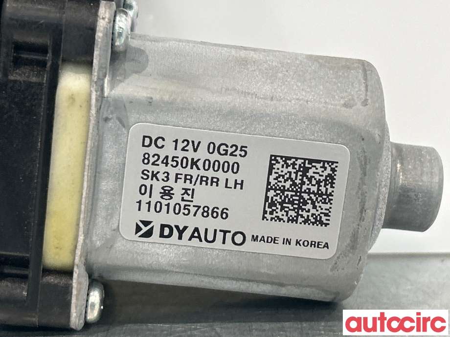 Ruteheis venstre bak til Kia e-Soul 2019-->> (Type III)  (KIA|82450K0000|)