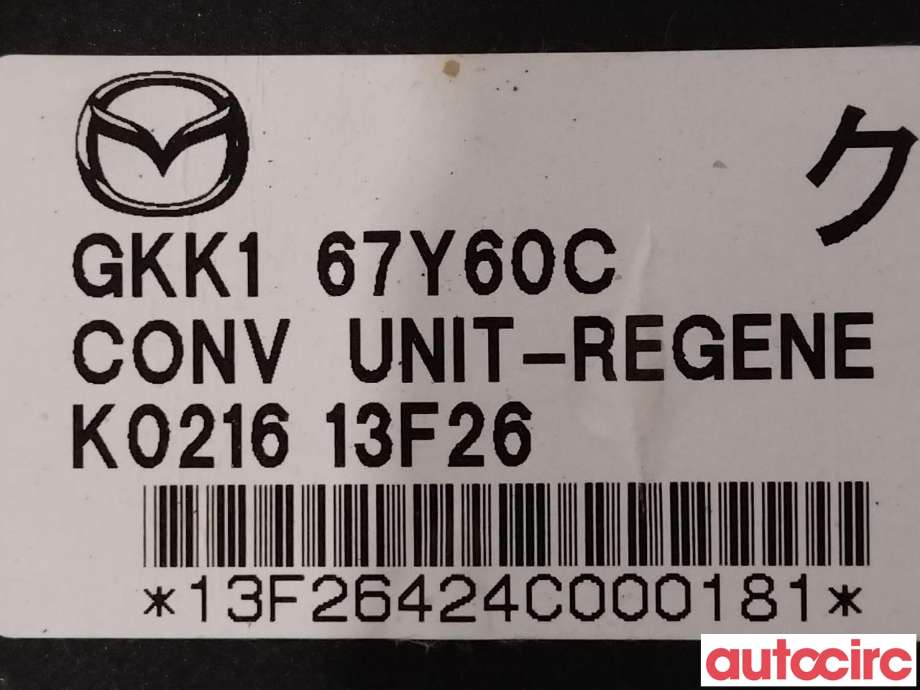 Styreenhet diverse til Mazda 6 2013-2015 (Type III, Fase 1) (MAZDA|GKK1-67-Y60D|GKK1-67-Y60C)