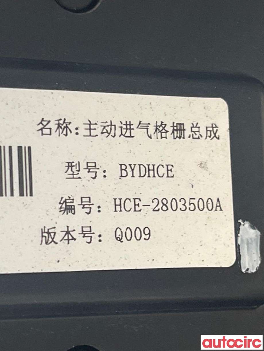 Diverse deler til BYD T3 2020-->>  (BYD|HCE-2803500A)
