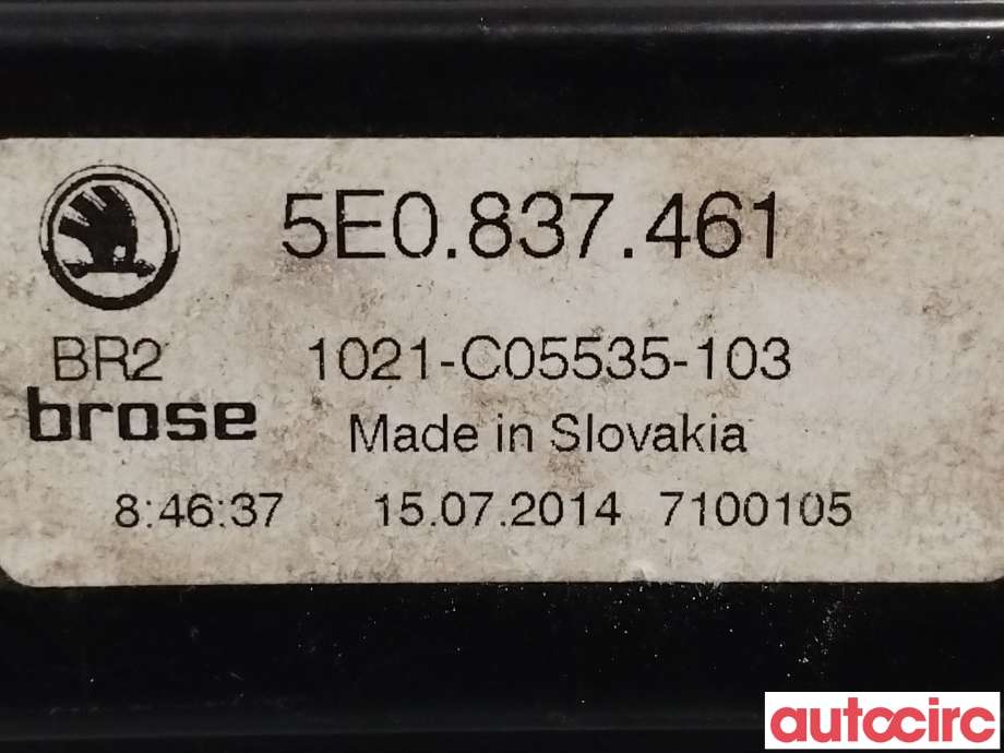 Ruteheis til Škoda Octavia 2013-2016 (Type III, Fase 1)  (SKODA|5E0837461B||5E0837461)