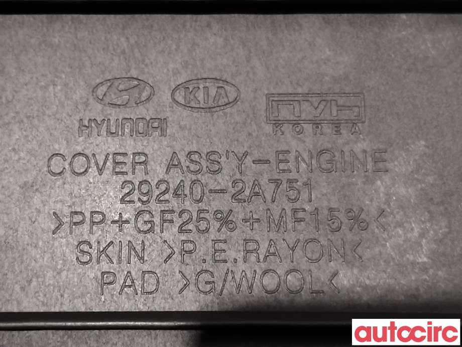 Motordeksel over motor til Hyundai i30 2007-2012 (Type I)  (HYUNDAI|292402A751||29240-2A751)