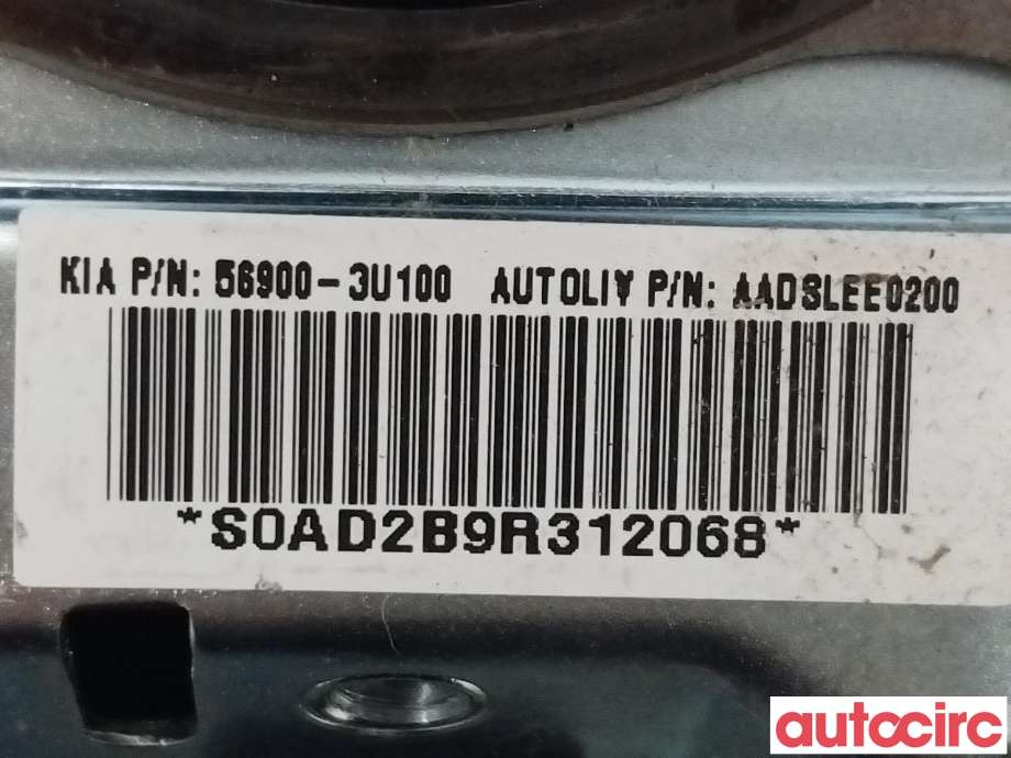 Airbag rattpute til Kia Sportage 2010-2016 (Type III)  (KIA|569003U100EQ|56900-3U100)