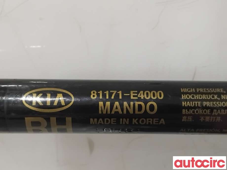 Panserdemper til Kia Soul 2014-2019 (Type II) (KIA|81171E4000||81171-E4000)