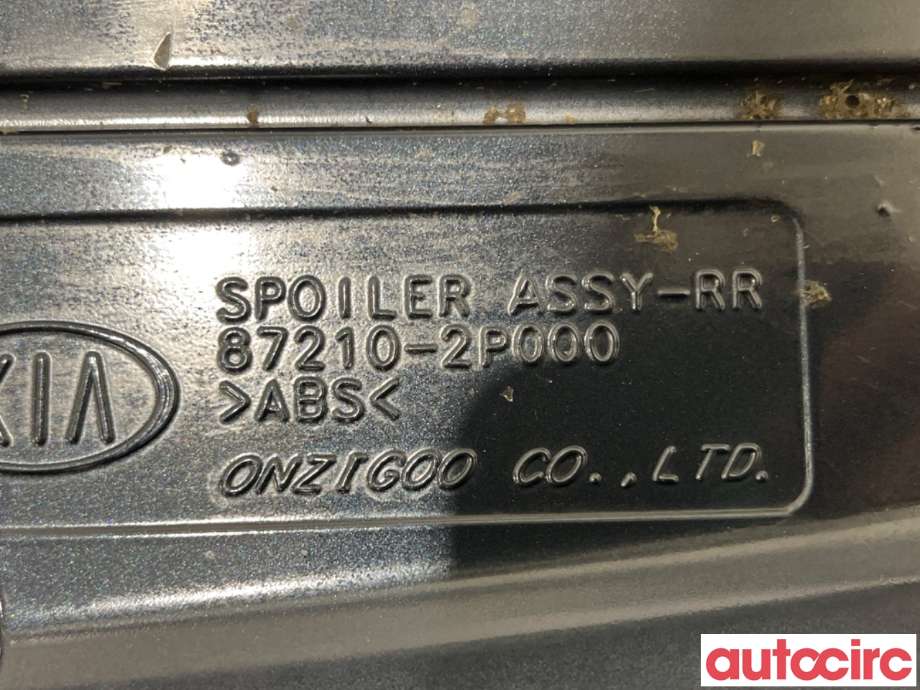 Spoiler bakluke til Kia Sorento 2011-2015 Type II (KIA|872122P000||87210-2P000)