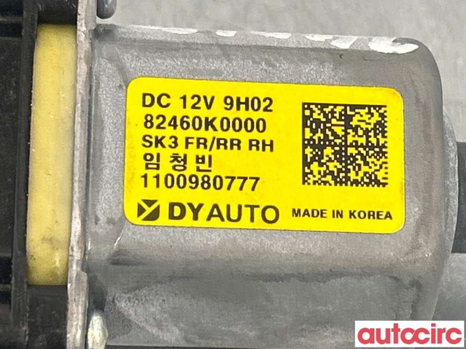 Ruteheis høyre bak til Kia e-Soul 2019-->> (Type III)  (KIA|82460K0000|)