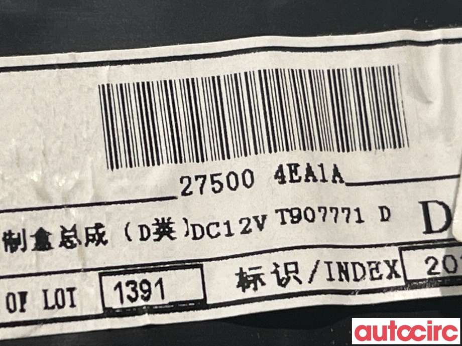 Varmeapparat betjening til Nissan Qashqai 2014-2021 (Type II)  (NISSAN|275004EA0A)