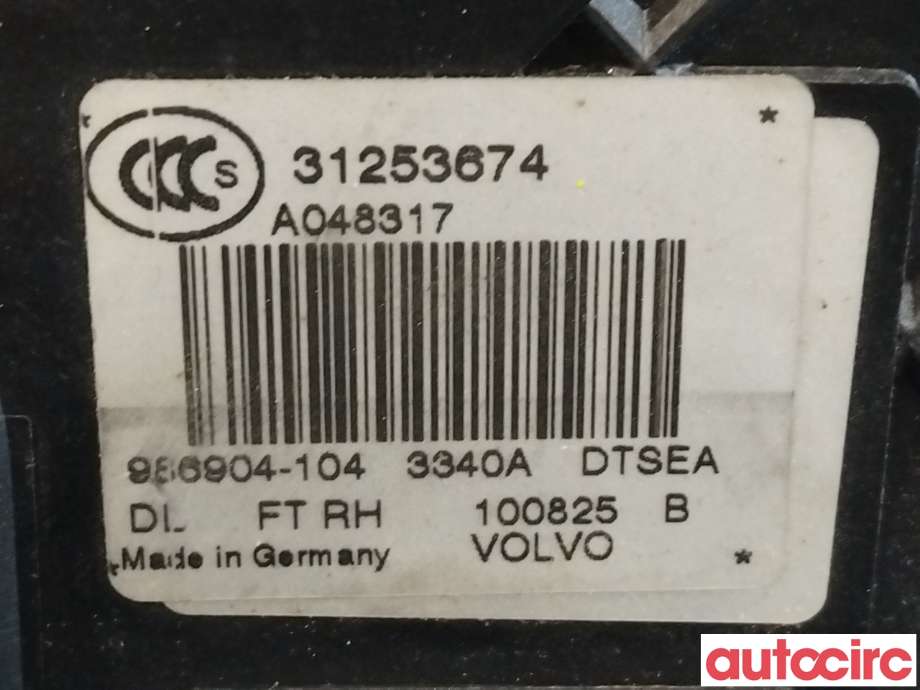 Låsekasse høyre foran til Volvo S80 2006-2013 (Type II, Fase 1)  (VOLVO|31416682|31253674)