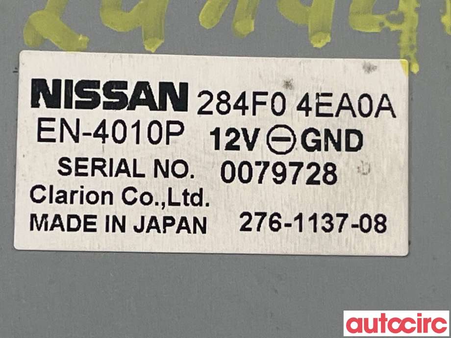 Styreenhet diverse til Nissan Qashqai 2014-2021 (Type II)  (NISSAN|284F04EA0A)