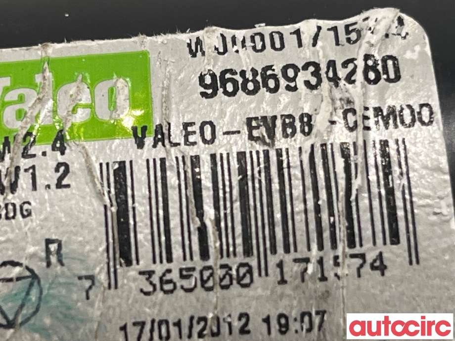Viskermotor frontrute til Citroën DS5 2012-2017  (CITROEN|9686934280)