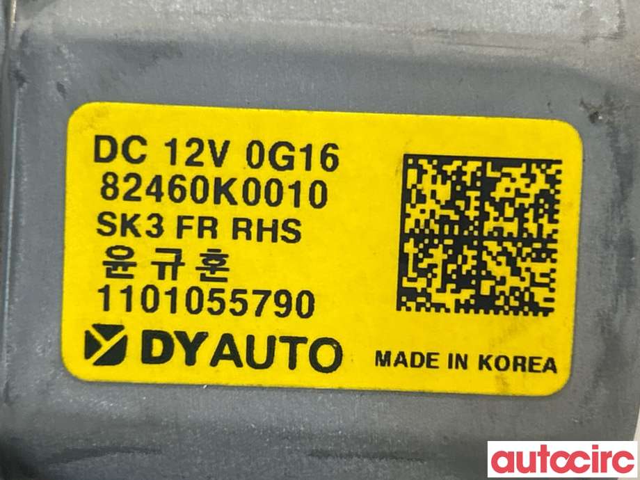 Ruteheis høyre foran til Kia e-Soul 2019-->> (Type III) (KIA|82460K0010|)