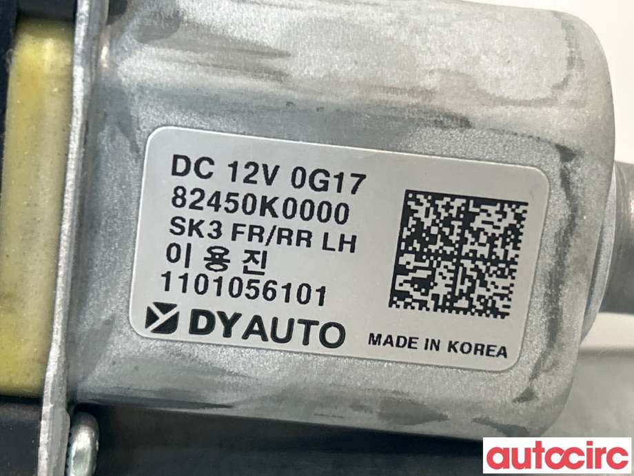 Ruteheis venstre bak til Kia e-Soul 2019-->> (Type III)  (KIA|82450K0000|)