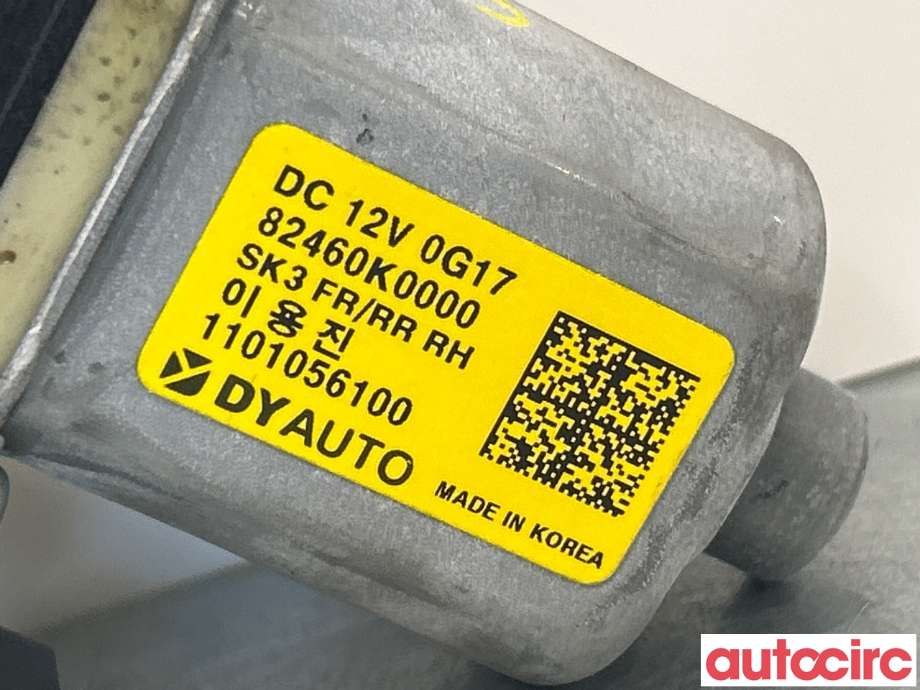 Ruteheis høyre bak til Kia e-Soul 2019-->> (Type III) (KIA|82460K0000|)