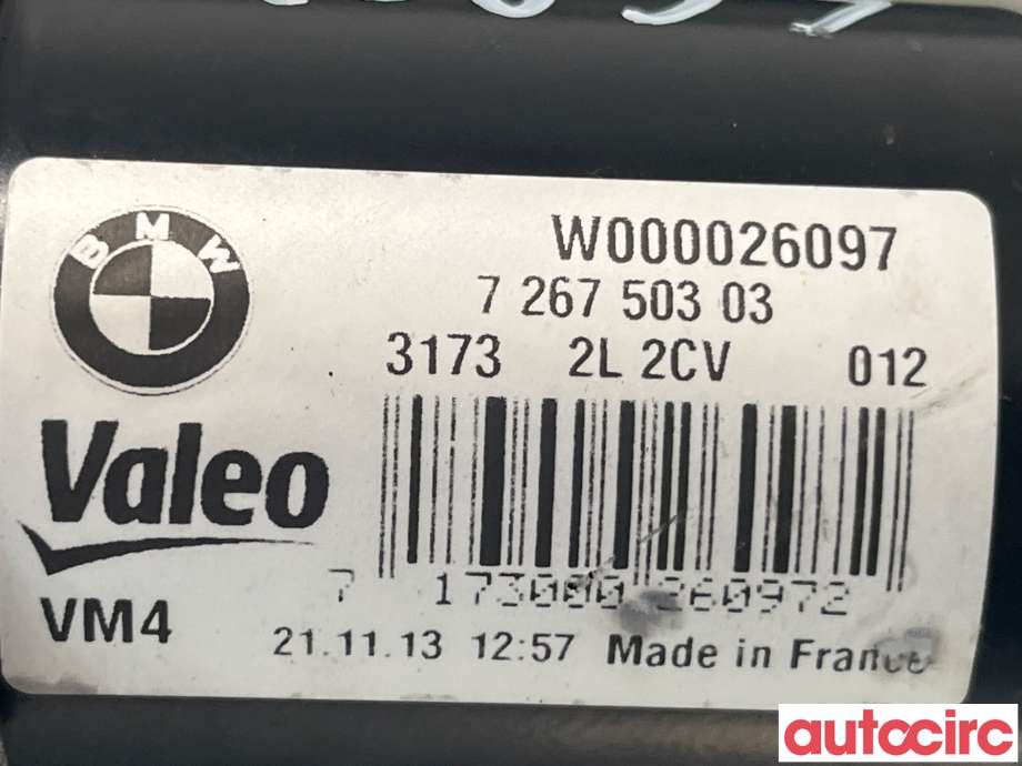 Viskermotor frontrute til BMW 4-Serie 2013-2020 (F32/F33/F36) (F32/F33/F36) (BMW|61617260488|W000026097|7267503)