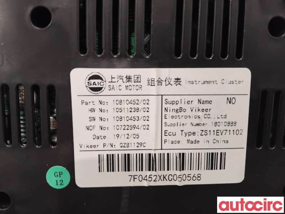 Instrumentpanel til MG ZS EV 2019-2021 (Type I, Fase 1)  (MG|10810452|ZS11EV71102)