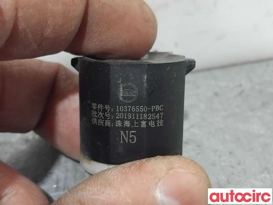 Parkeringssensor bak til MG ZS EV 2019-2021 (Type I, Fase 1)  (MG|10376550-PBC||10376550)