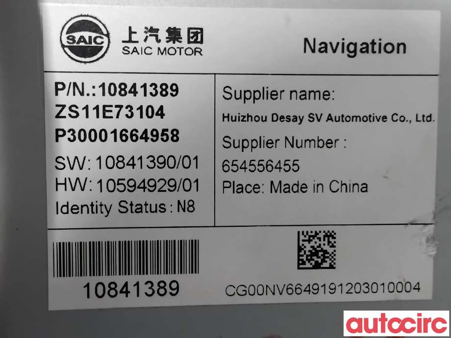 Bilstereo navigasjon til MG ZS EV 2019-2021 (Type I, Fase 1)  (MG|10841389|ZS11E73104|10594929)