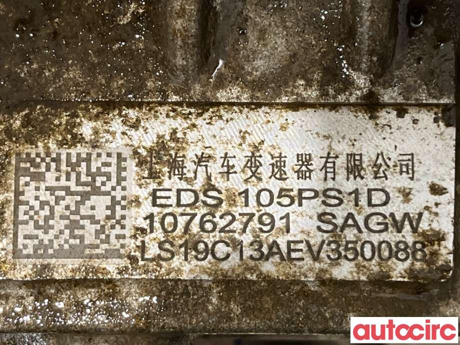 Motor elbil foran til MG ZS EV 2019-2021 (Type I, Fase 1)  (MG|10762791|)