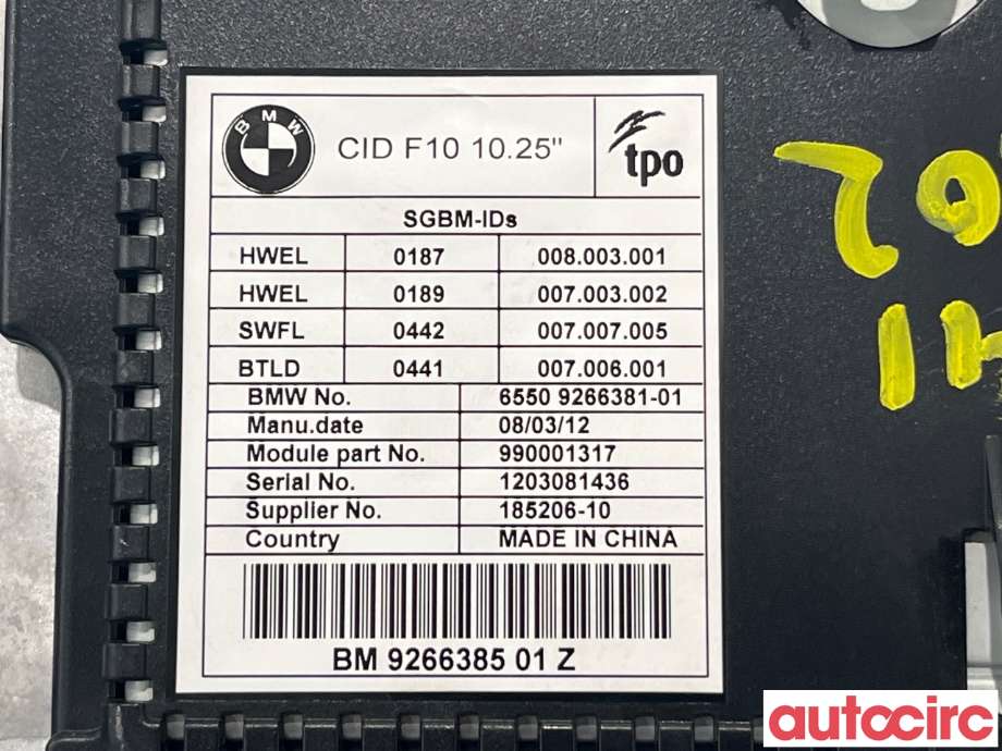 Multimedia display (MCU - Media Controller Unit) til BMW 5-Serie 2010-2017 (F10/F11) (F10/F11) (BMW|65509266384|)