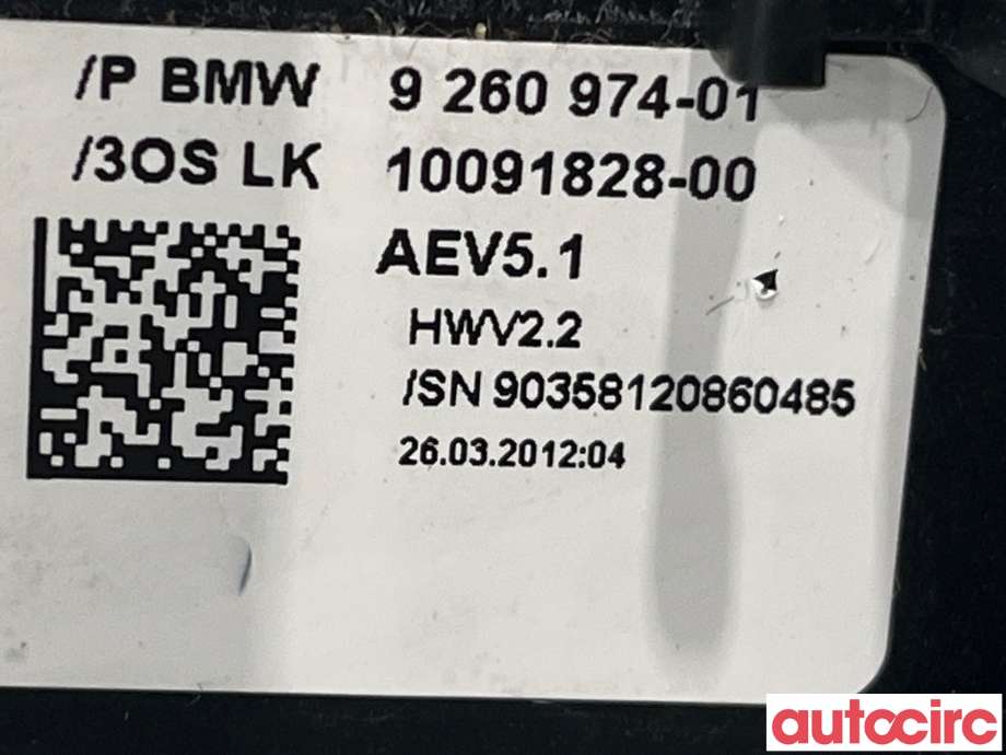 Girstang/girvelger automat til BMW 5-Serie 2010-2017 (F10/F11) (F10/F11) (BMW|61317950396|)