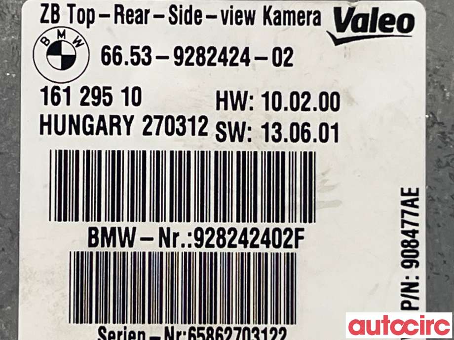 Styreenhet diverse til BMW 5-Serie 2010-2017 (F10/F11) (F10/F11) (BMW|66536994554)