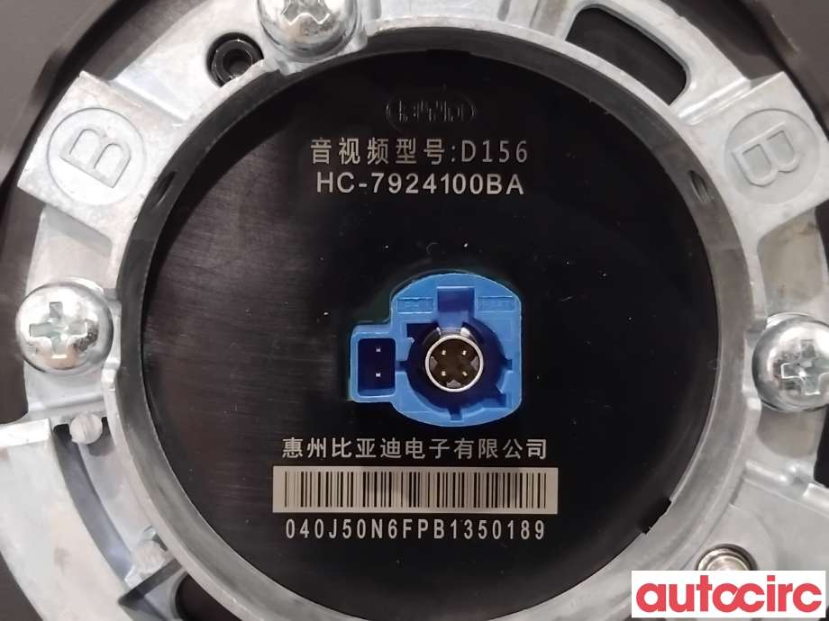Instrument kjørecomputer til BYD Seal 2022-->> (BYD|HC-7924100||HC-7924100BA)