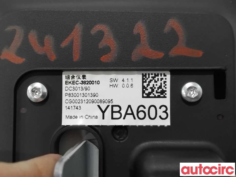 Instrumentpanel til BYD Seal 2022-->>  (BYD|EKEC-3820010|)
