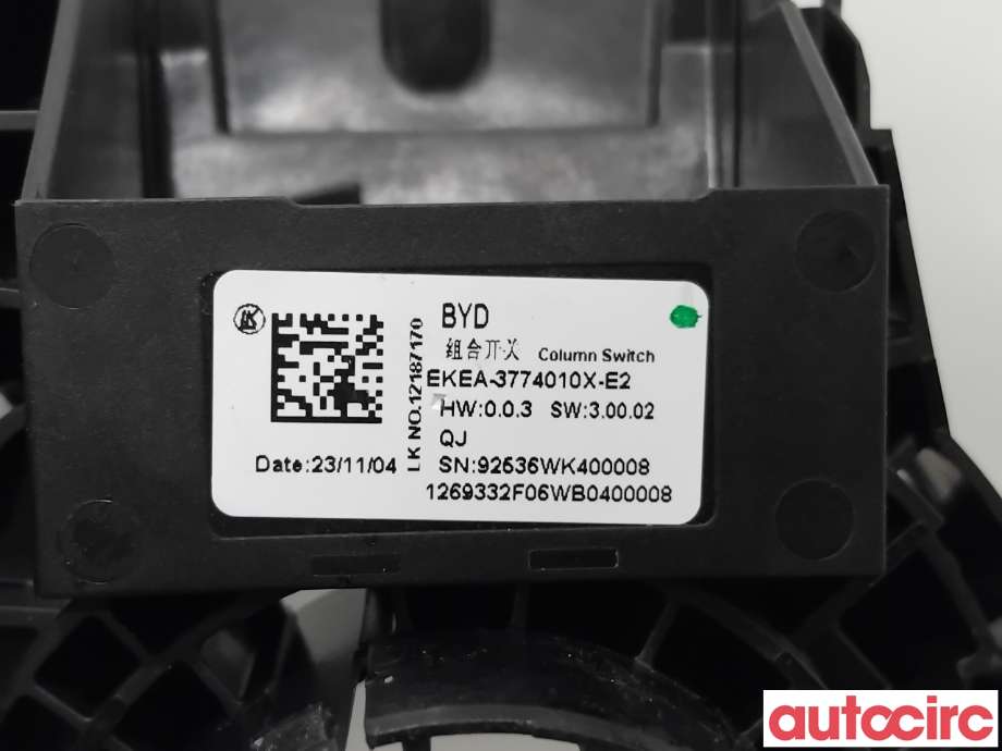 Bryter blink til BYD Seal 2022-->> (BYD|EKEA-3774010||EKEA-3774010X-E2)